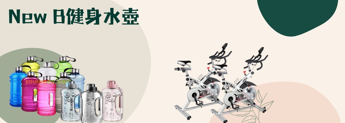 水壺#
